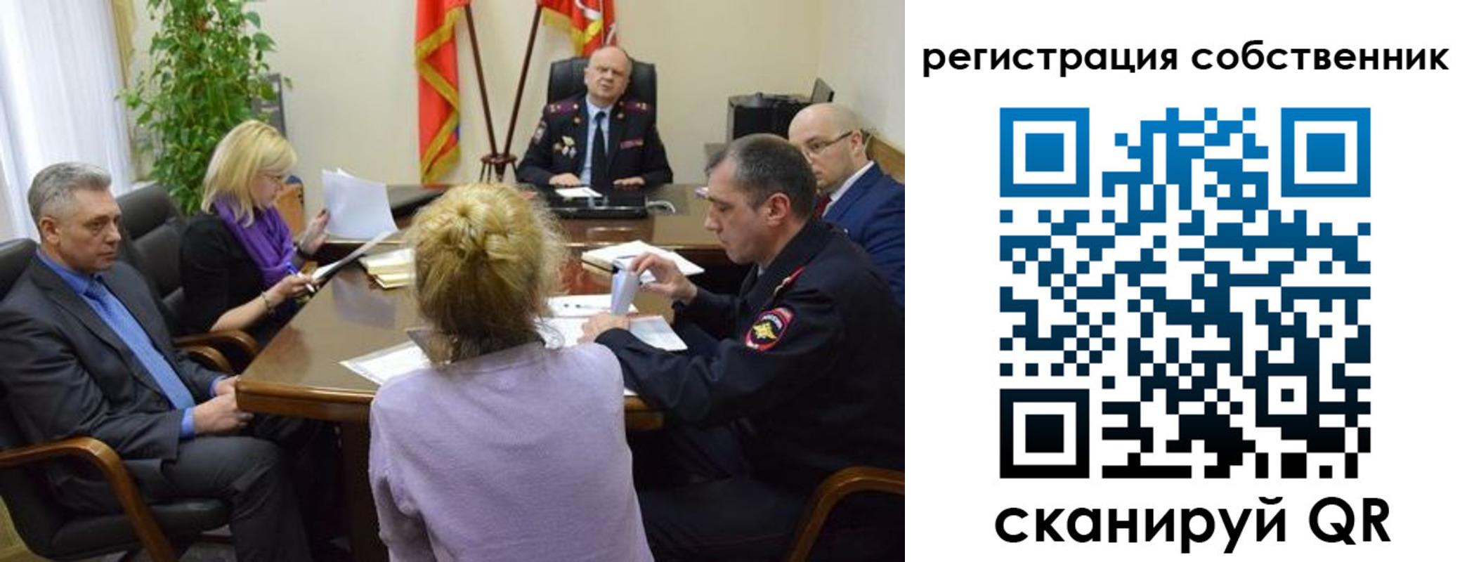 найти адрес прописки в Рошале